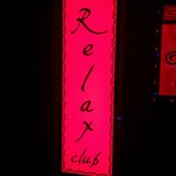 ELVETIA- Relax Club ,plecari urgente